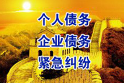债务转民间借贷的合法性探讨