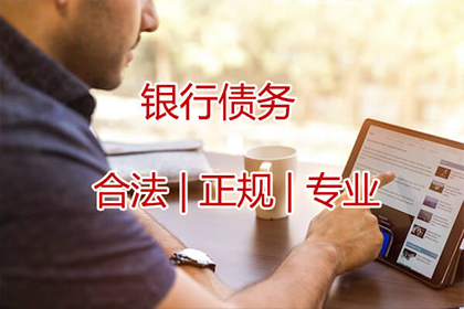 未约定利息的个人借款如何计算？
